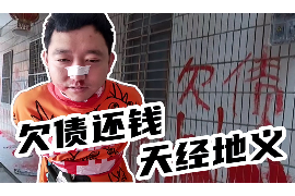 兴宁专业要账公司如何查找老赖？